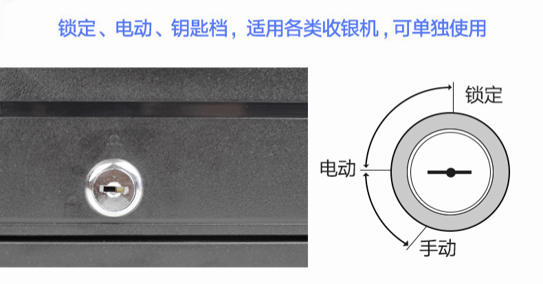 汉步收银钱箱-ZH-405N