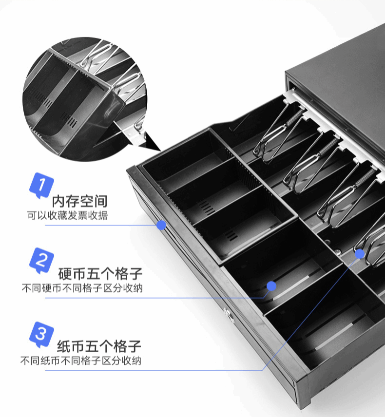 汉步收银钱箱-ZH-405N